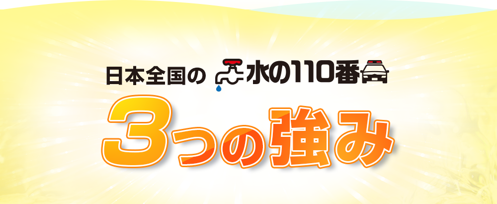 排水溝、給湯器交換 静岡市